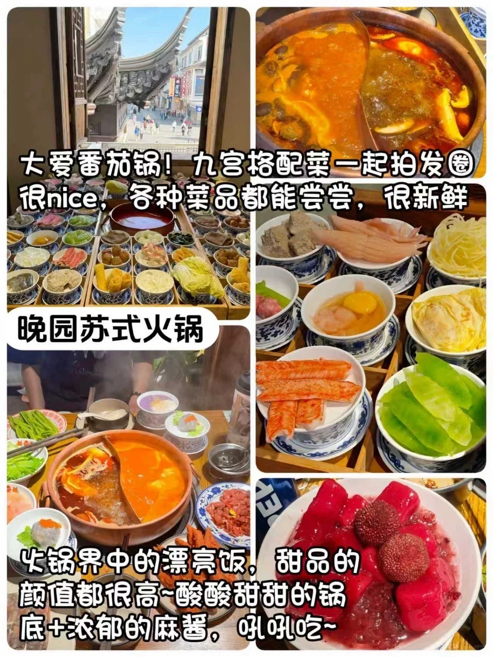 📍9.17苏州已回！说点大实话。。。🥵🥵