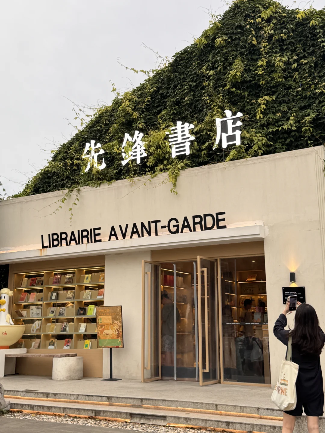 南京 你真的没有淡季
