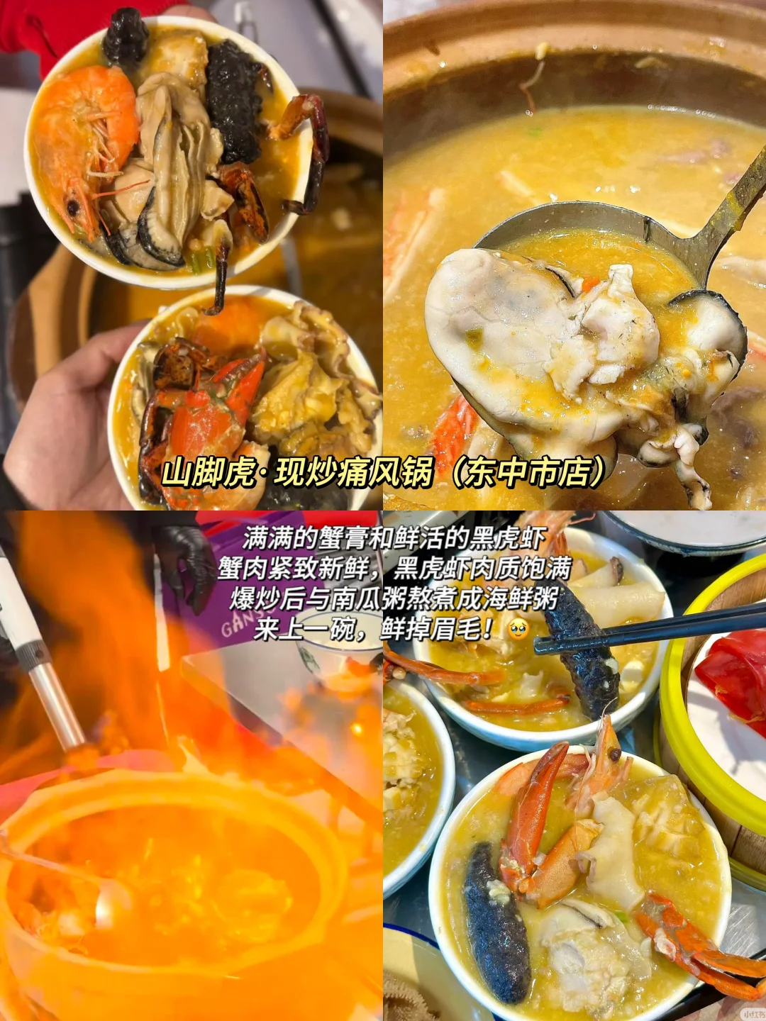 苏州一日游🔥吐血整理超详细路线
