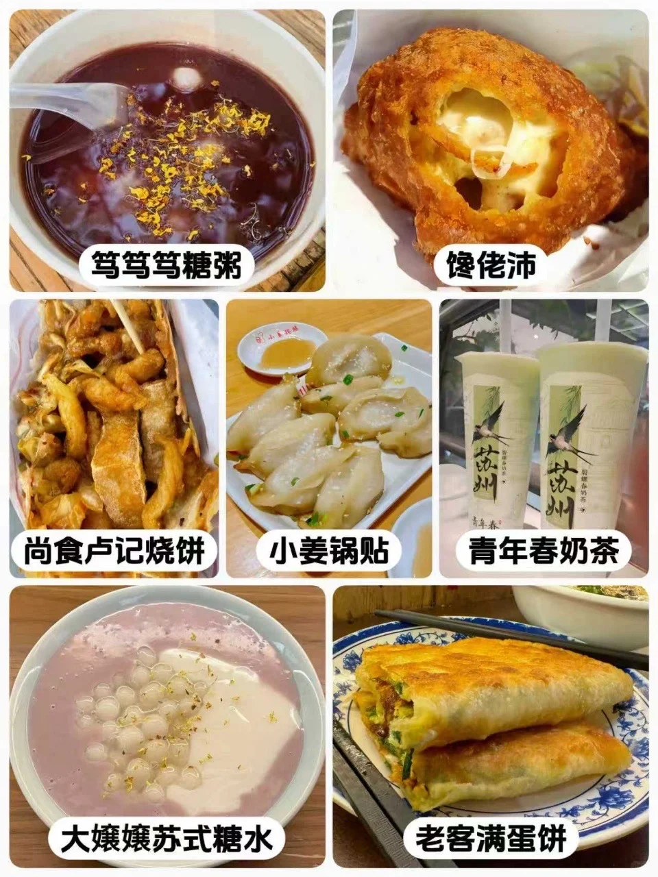 📍9.17苏州已回！说点大实话。。。🥵🥵