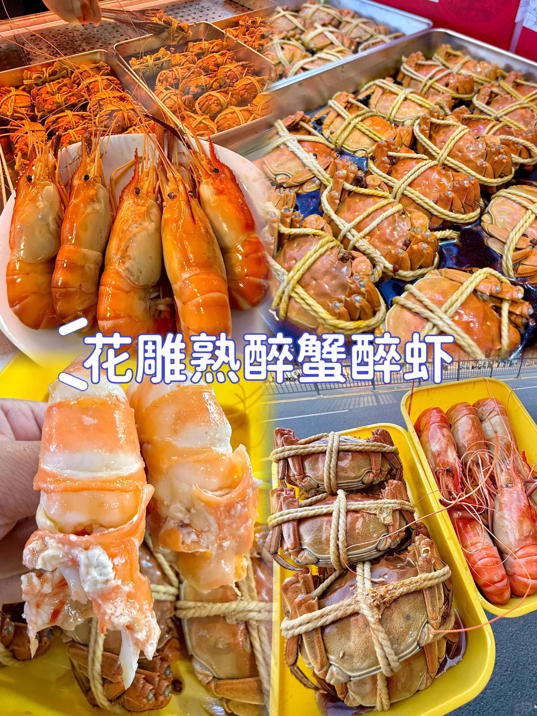 苏州48h记录📝一个人的周末逛吃哪里