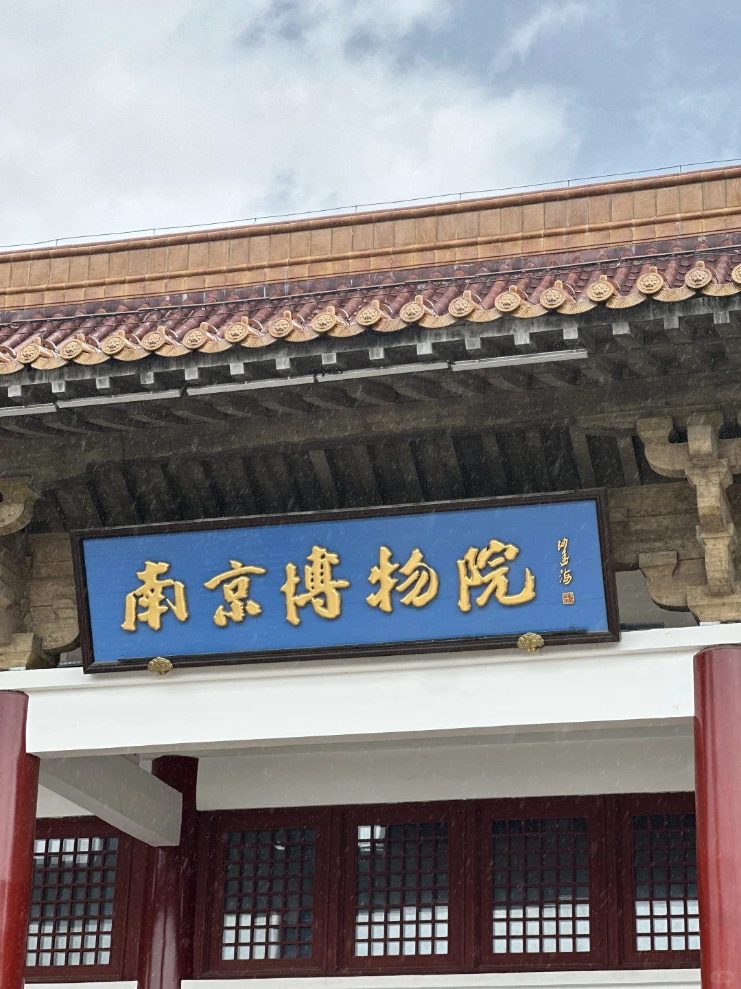 真的好羡慕生活在南京的人
