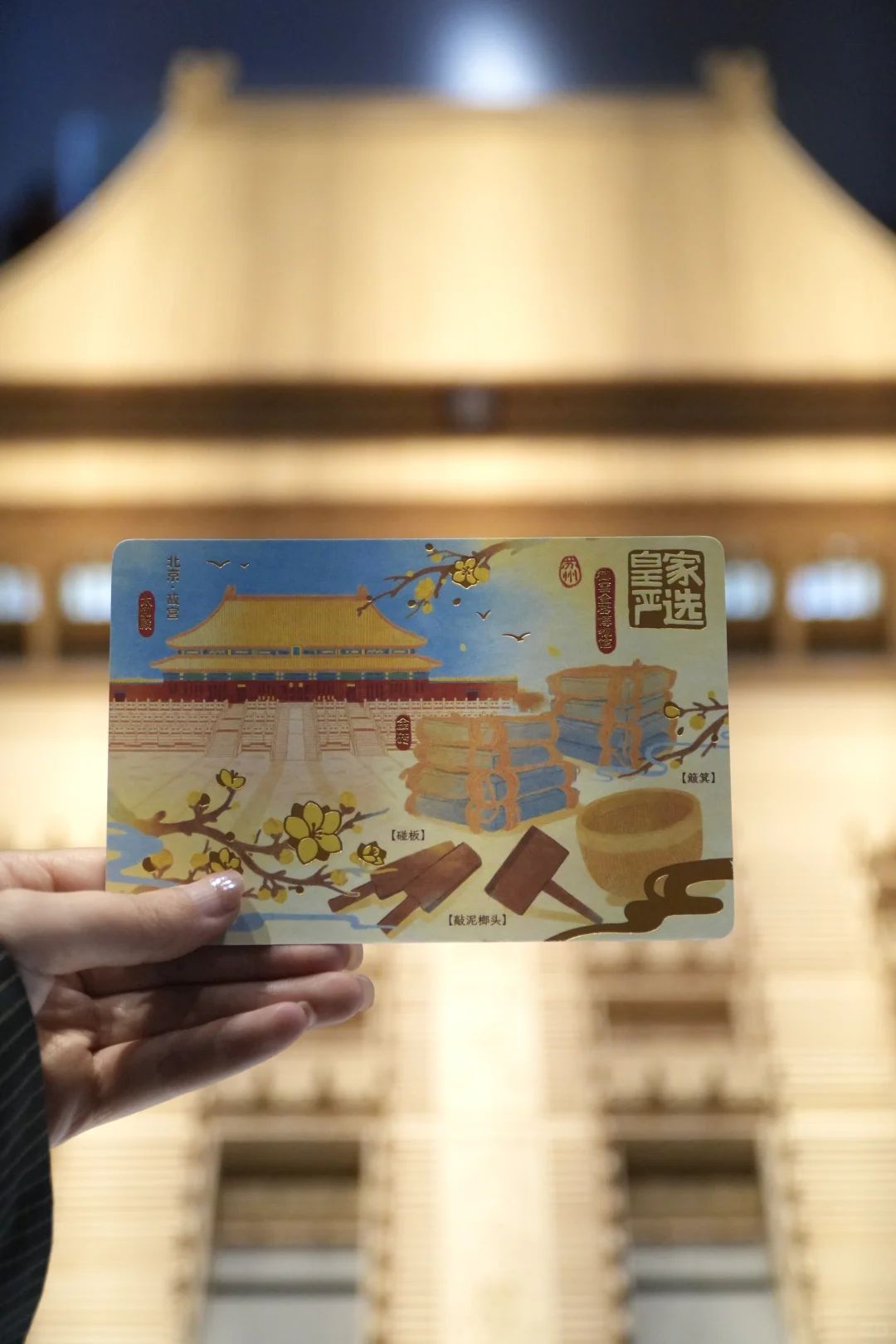 🏯逛苏州御窑金砖博物馆被文创圈粉了！