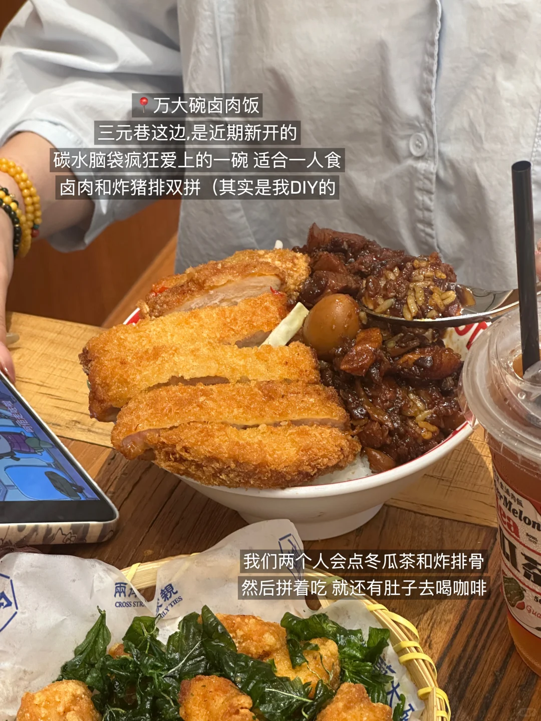 十一🍃南京适合Citywalk和eat的两日游路线！