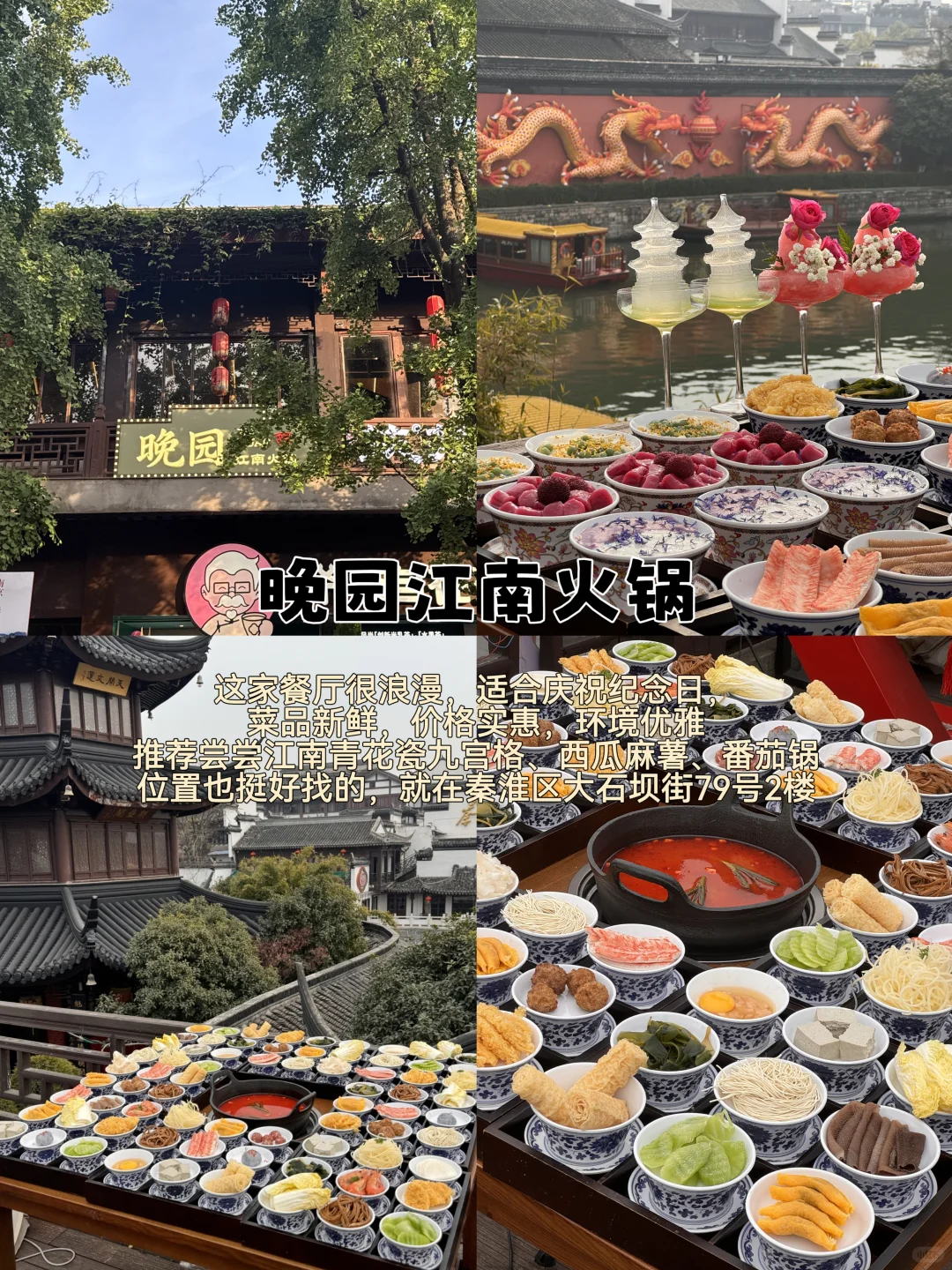 04男大📍南京两天一夜｜保姆级详细版攻略