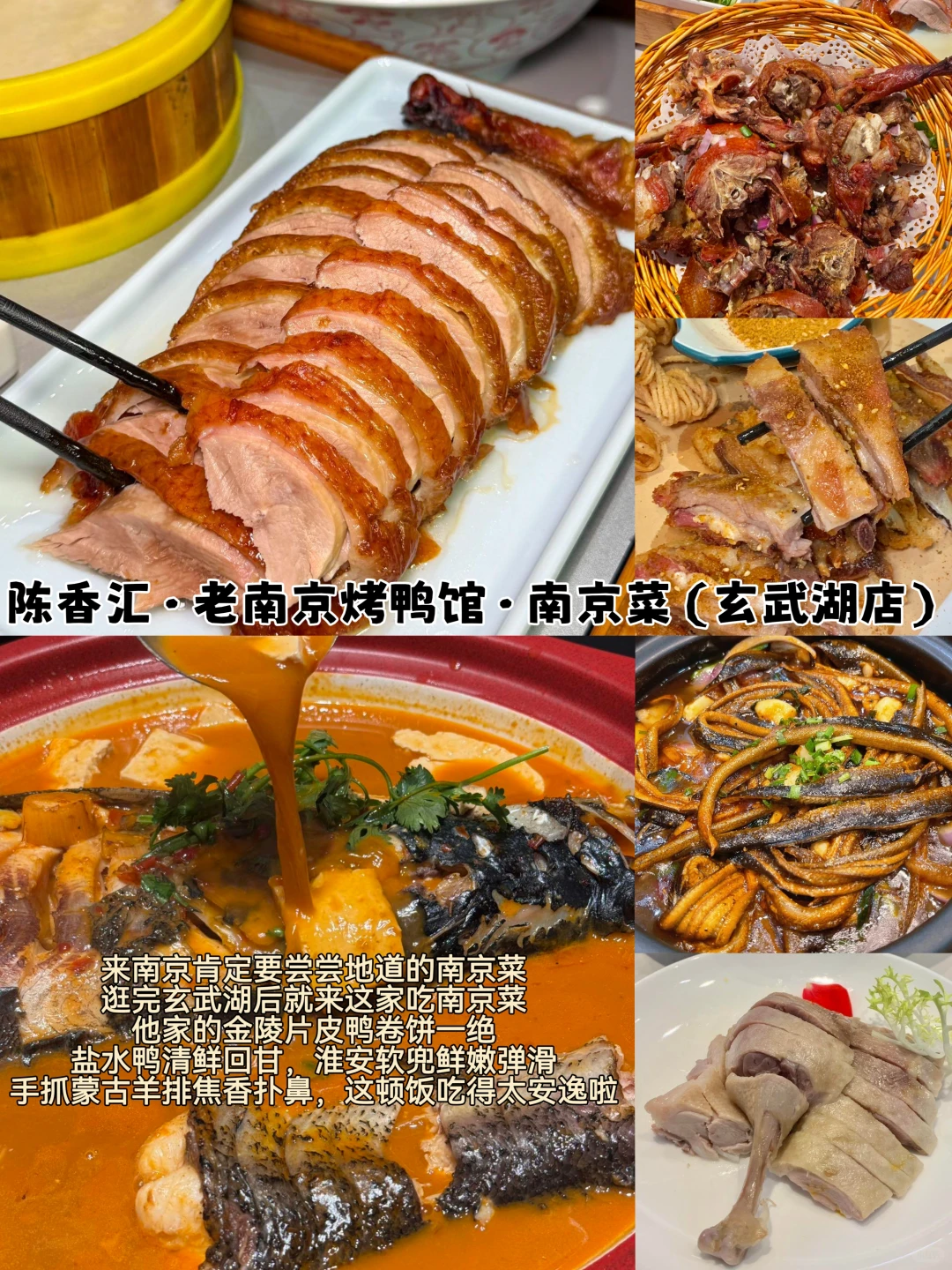 04男大📍南京两天一夜｜保姆级详细版攻略