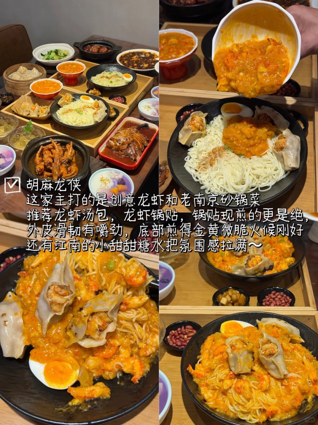 决定了国庆就去南京！保姆级游玩攻略……
