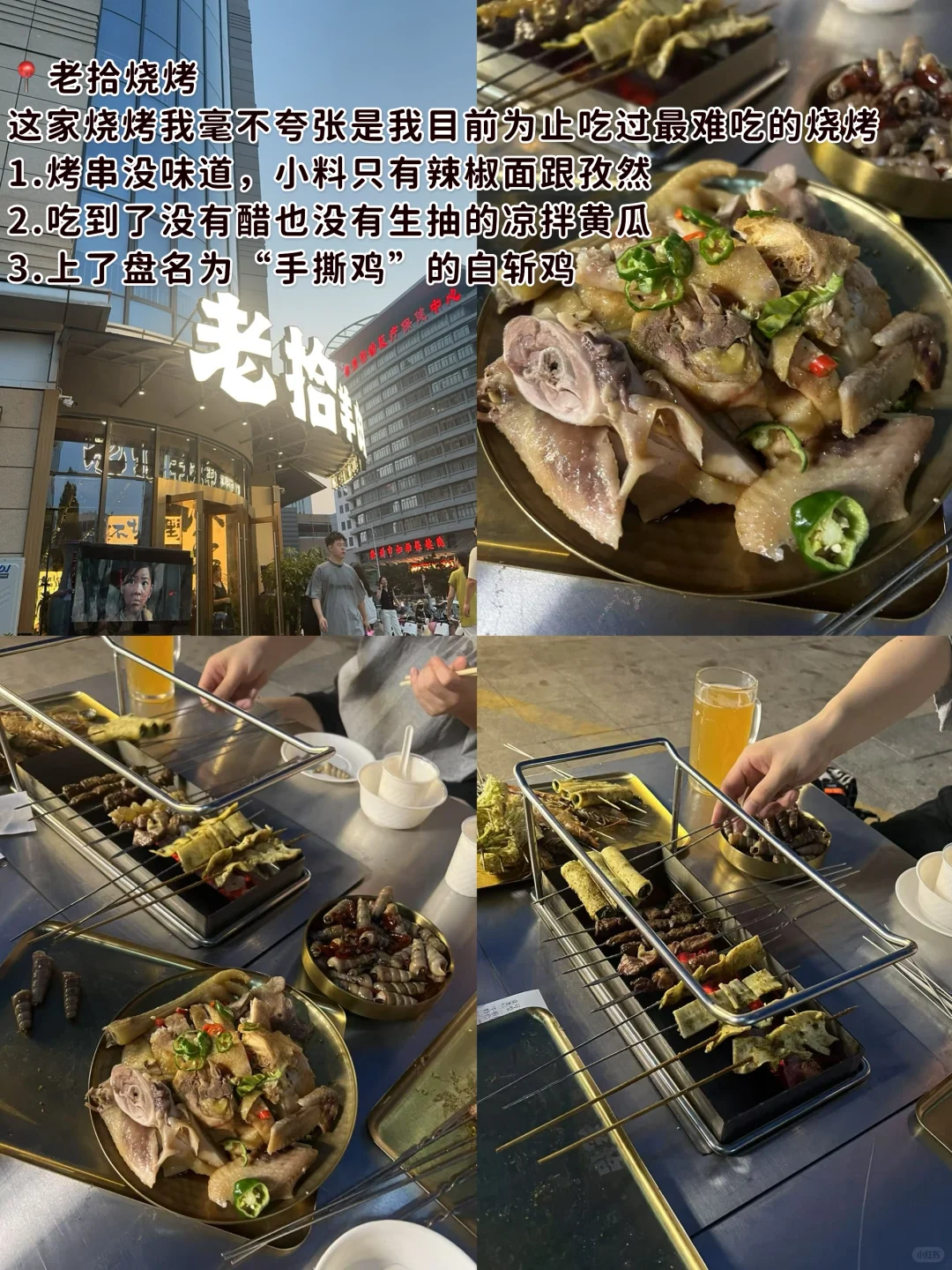 徐州！！一个吃完毁得肠子都青了的城市😭