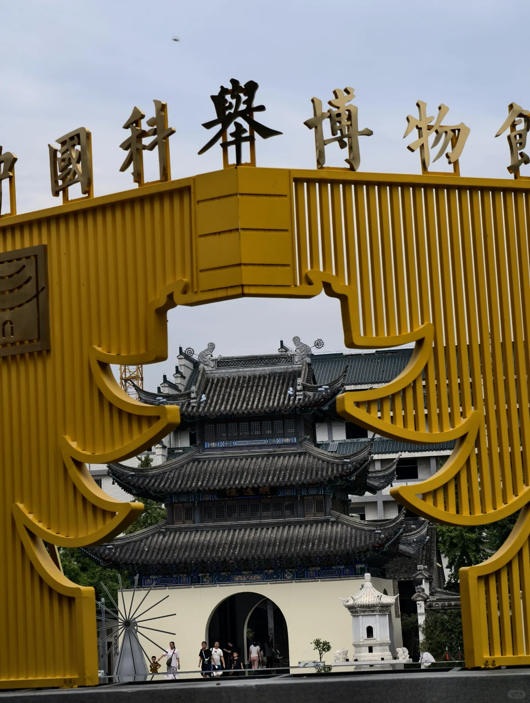 📷⛳️国庆华东之南京