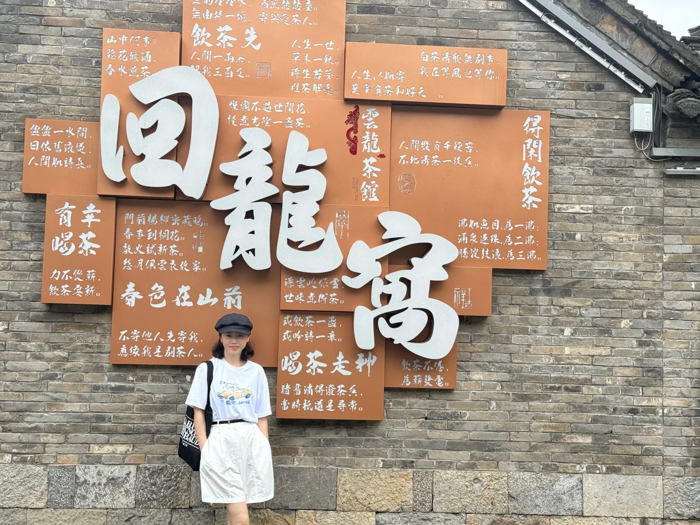 徐州美食暴走打卡！🍖🍜