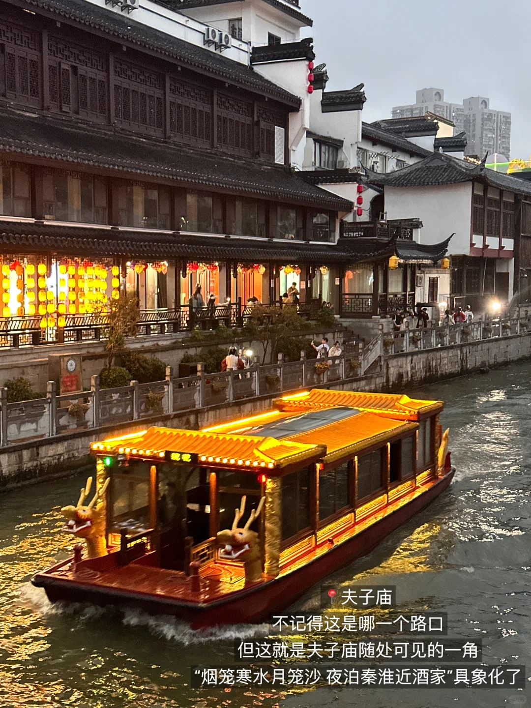十一🍃南京适合Citywalk和eat的两日游路线！
