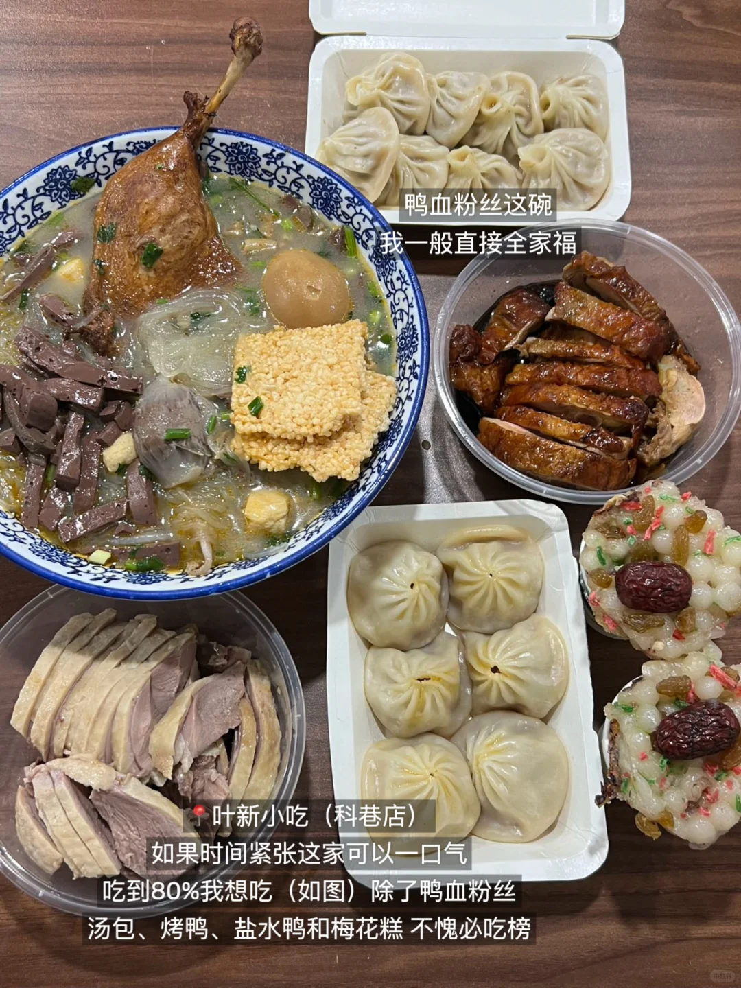 十一🍃南京适合Citywalk和eat的两日游路线！