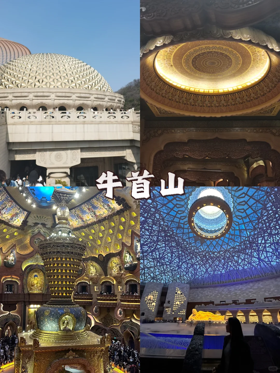 南京📍三天两夜超详细攻略🔥速速码住..