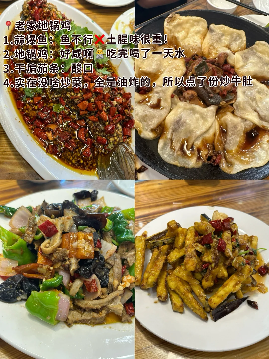 徐州！！一个吃完毁得肠子都青了的城市😭