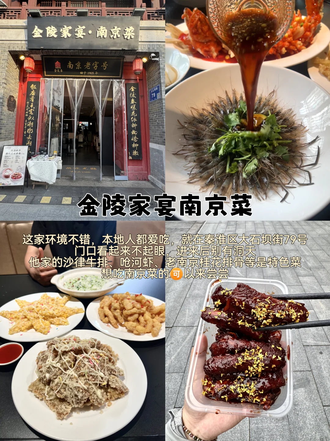 04男大📍南京两天一夜｜保姆级详细版攻略