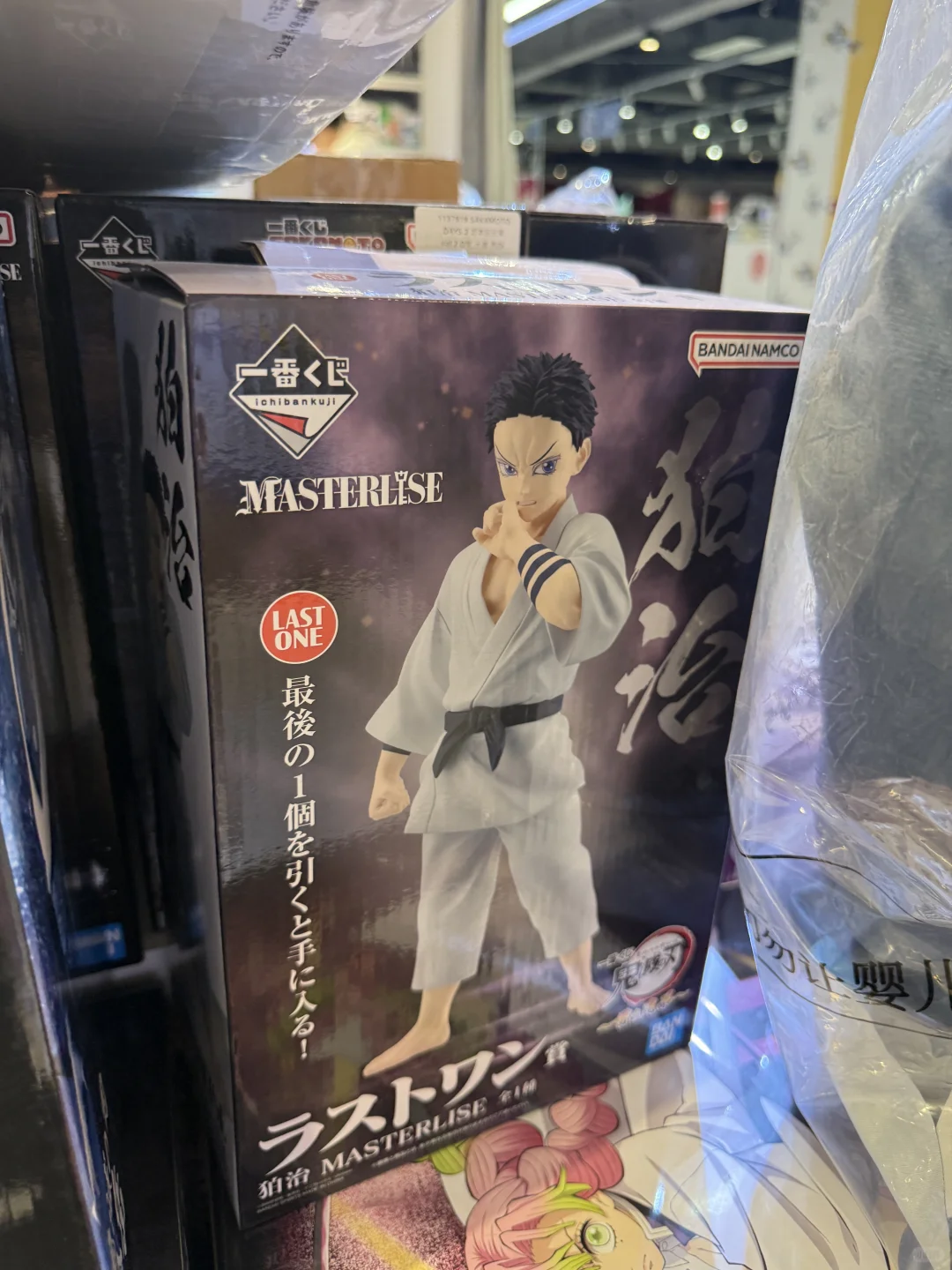 🔥鬼灭无限城快要上线啦 快来快来！！！