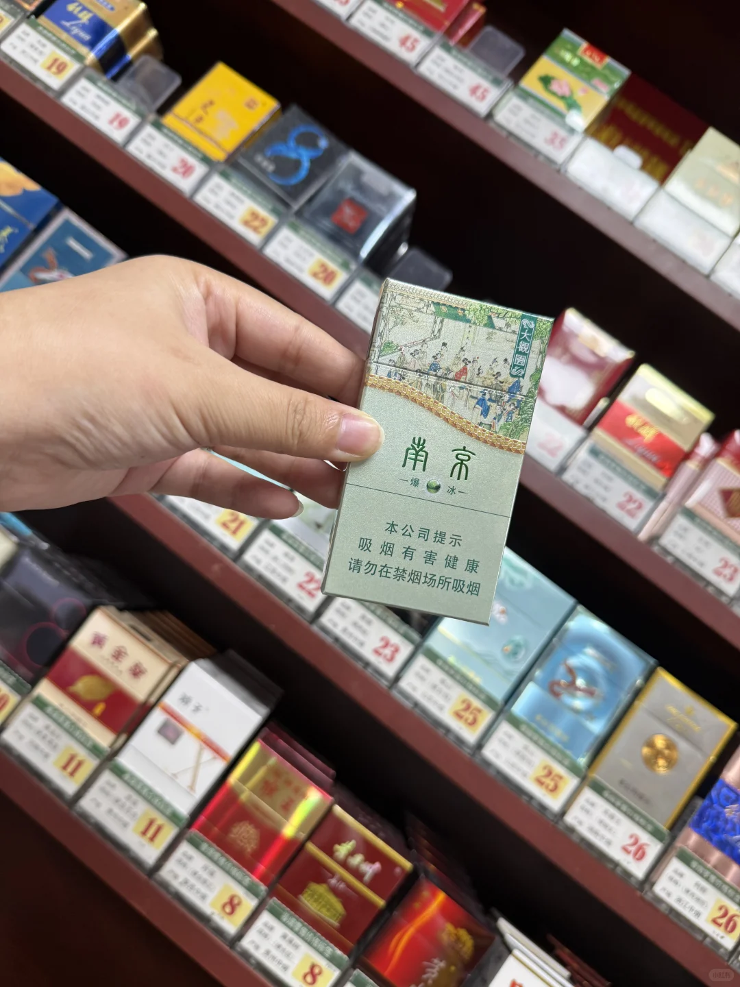 南京（大观园）