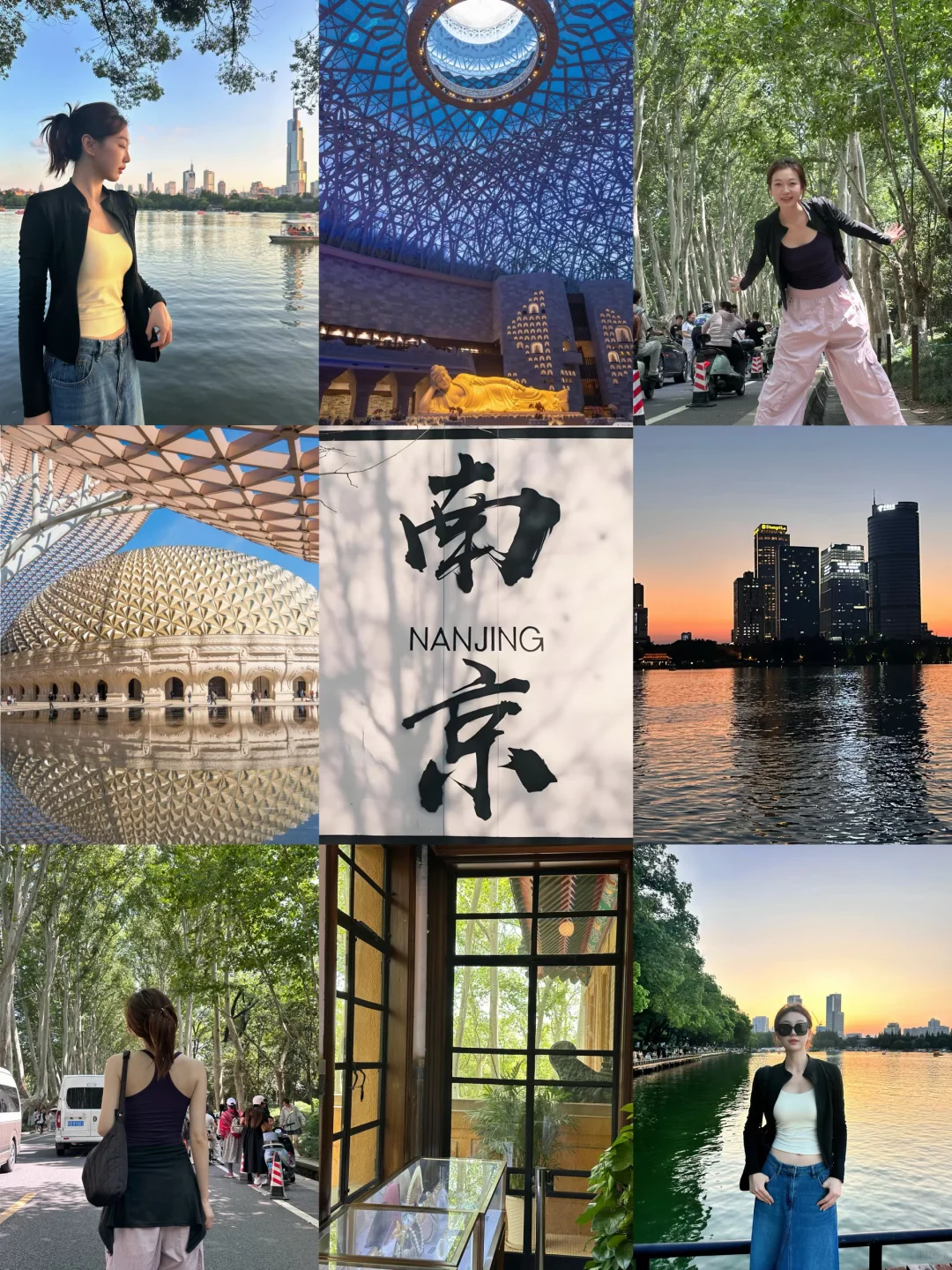 南京📍三天两夜超详细攻略🔥速速码住..