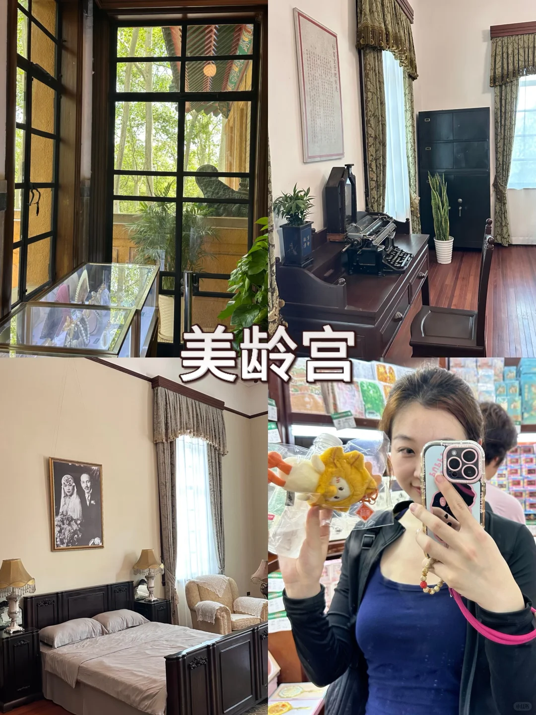 南京📍三天两夜超详细攻略🔥速速码住..