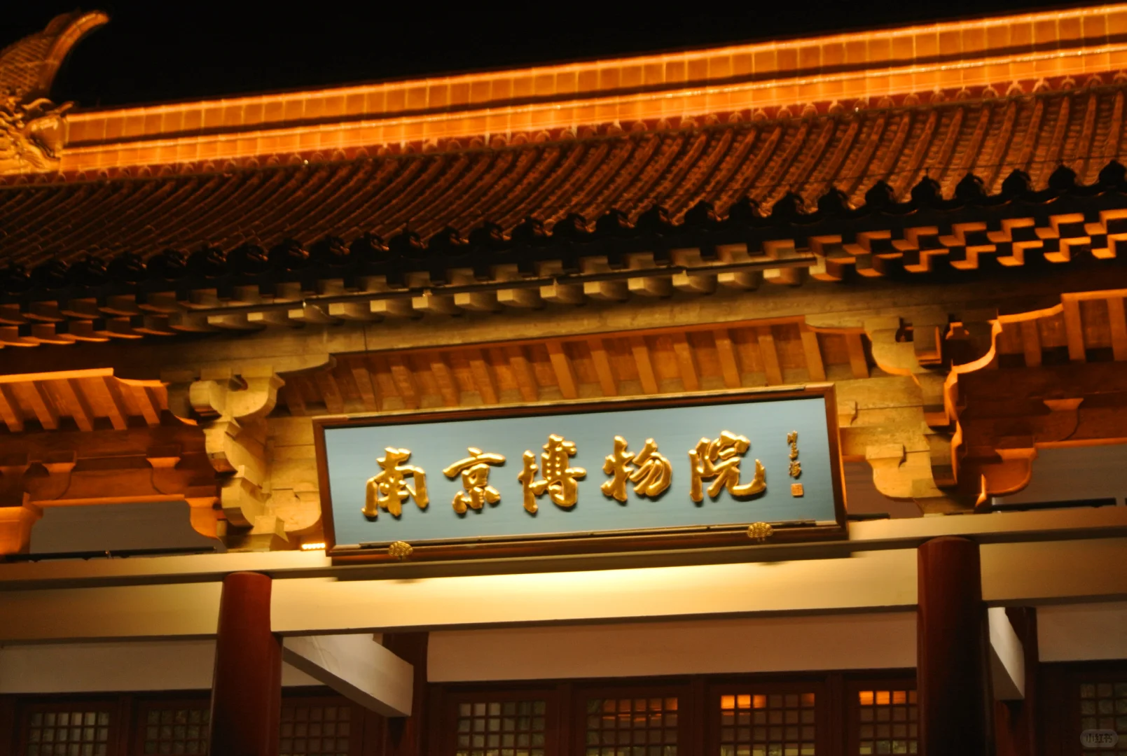 广东人两天南京赏秋