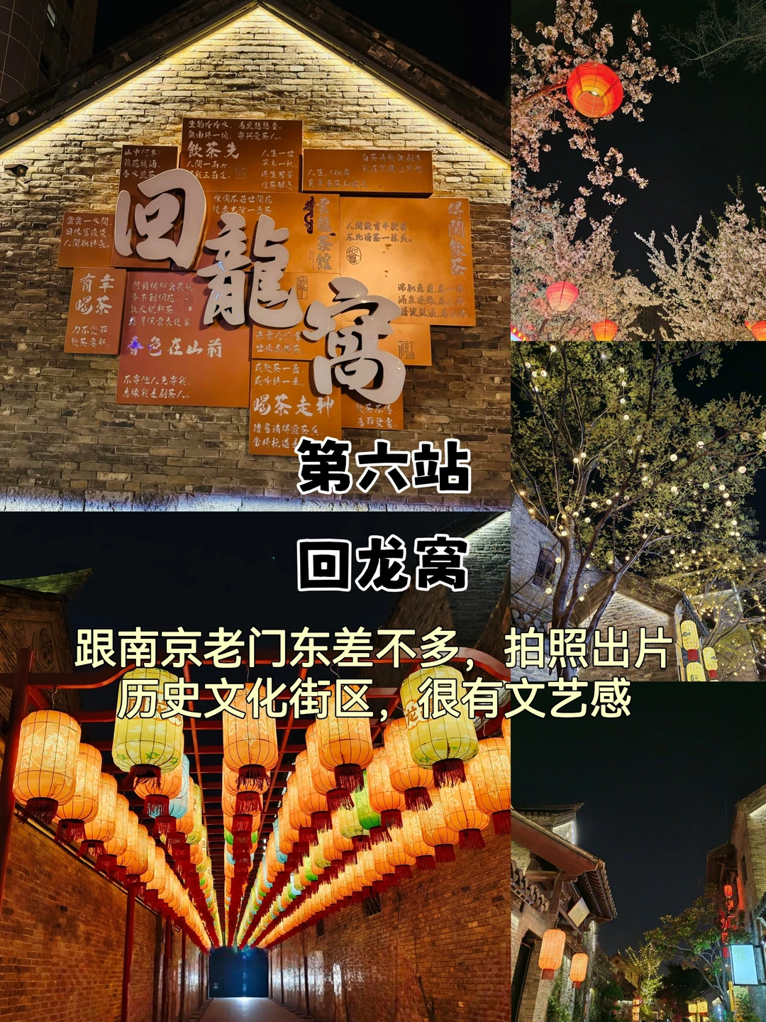 徐州📍两天一夜，不废腿版逛吃攻略来啦！