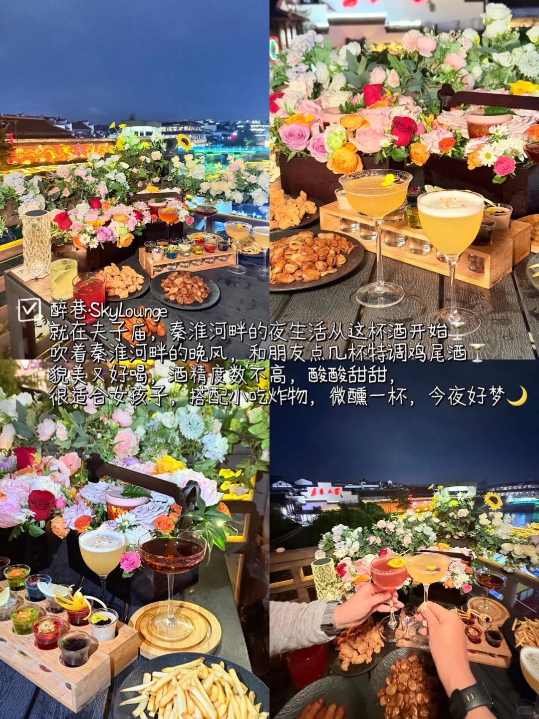 决定了国庆就去南京！保姆级游玩攻略……