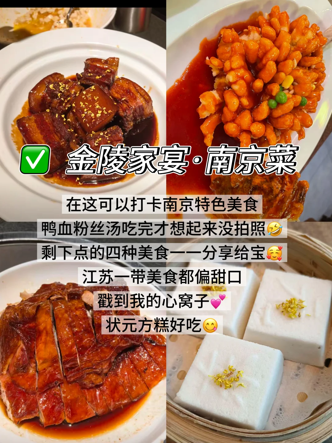 04女大📍南京两天一夜｜人均500玩转不踩雷🔥