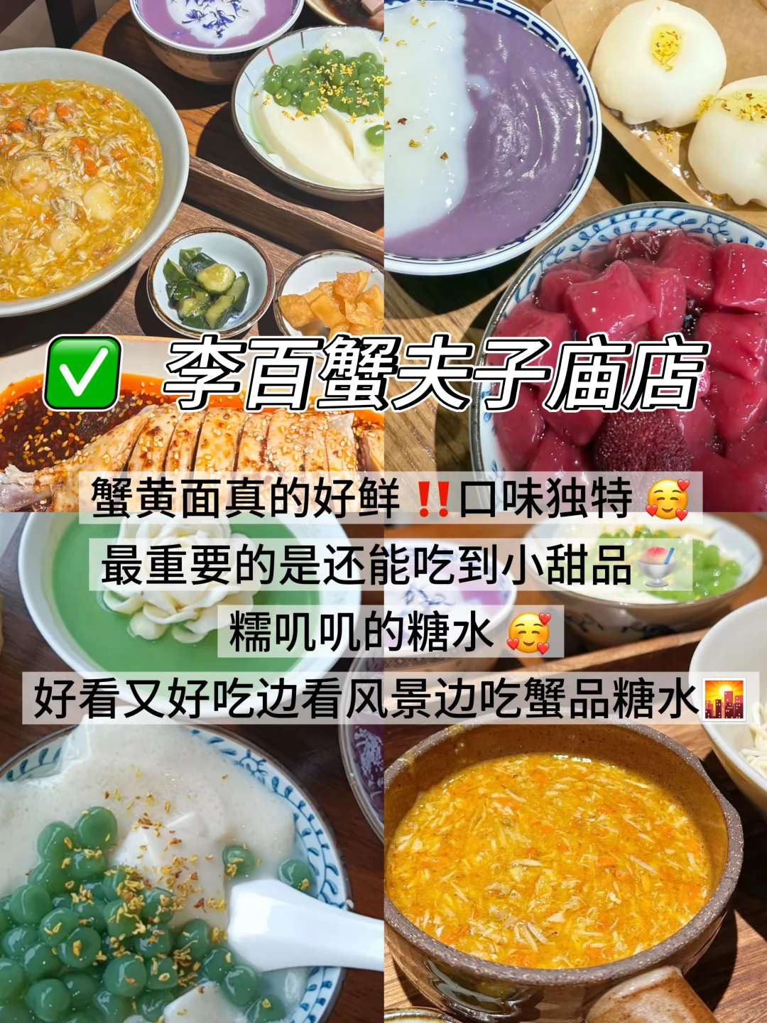 04女大📍南京两天一夜｜人均500玩转不踩雷🔥