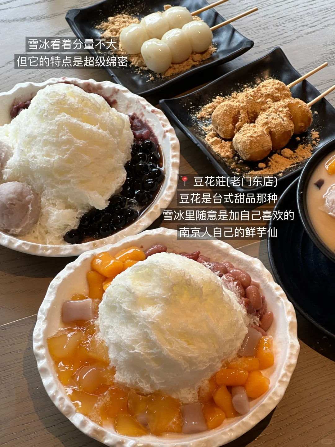 十一🍃南京适合Citywalk和eat的两日游路线！