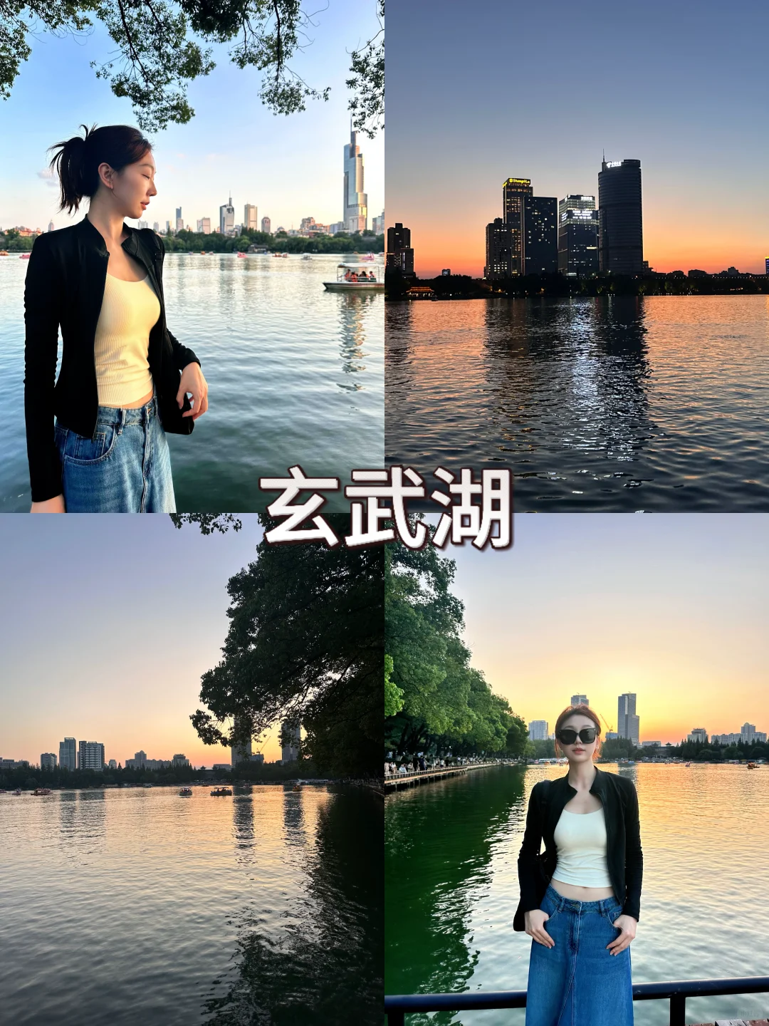 南京📍三天两夜超详细攻略🔥速速码住..