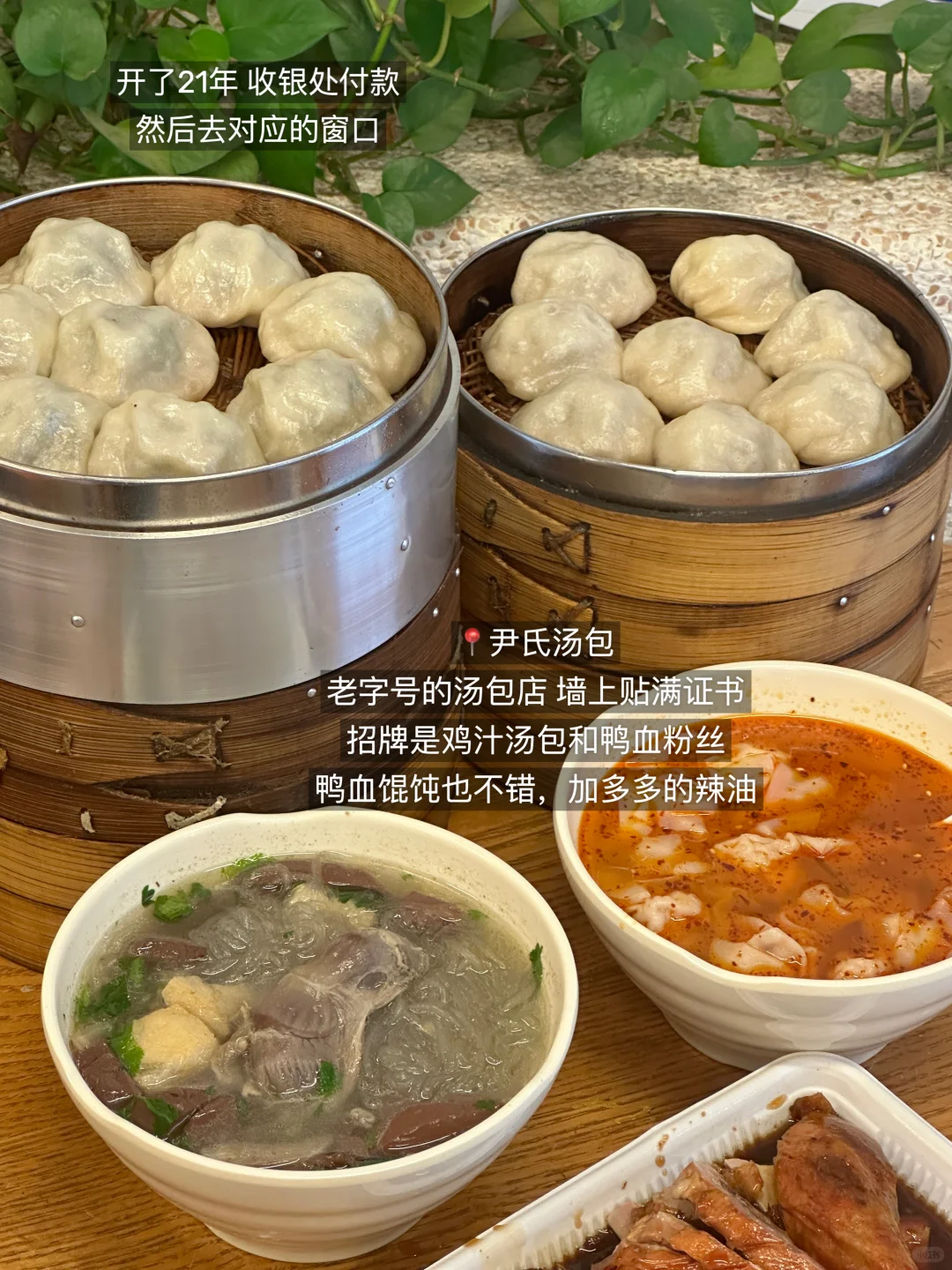 十一🍃南京适合Citywalk和eat的两日游路线！