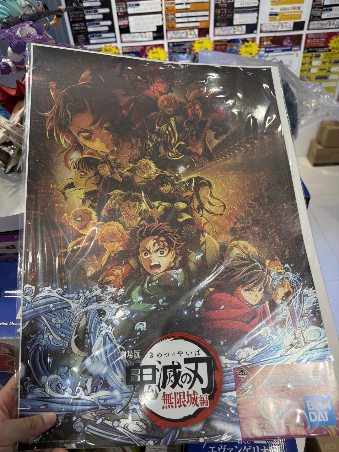 🔥鬼灭无限城快要上线啦 快来快来！！！
