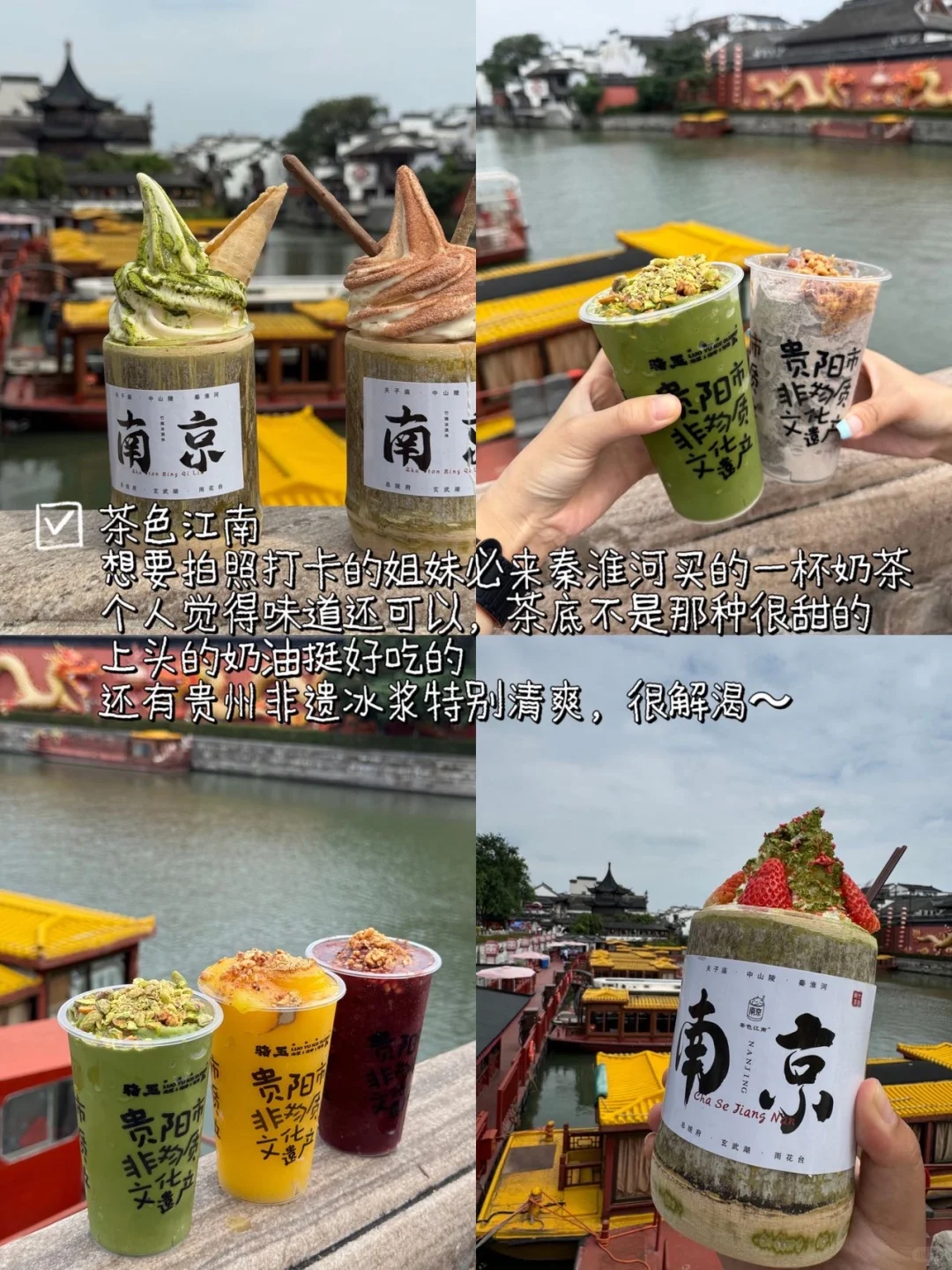 决定了国庆就去南京！保姆级游玩攻略……