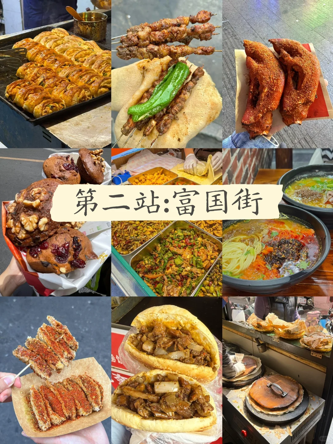 📍徐州✅一日游，不费腿版保姆级逛吃攻略
