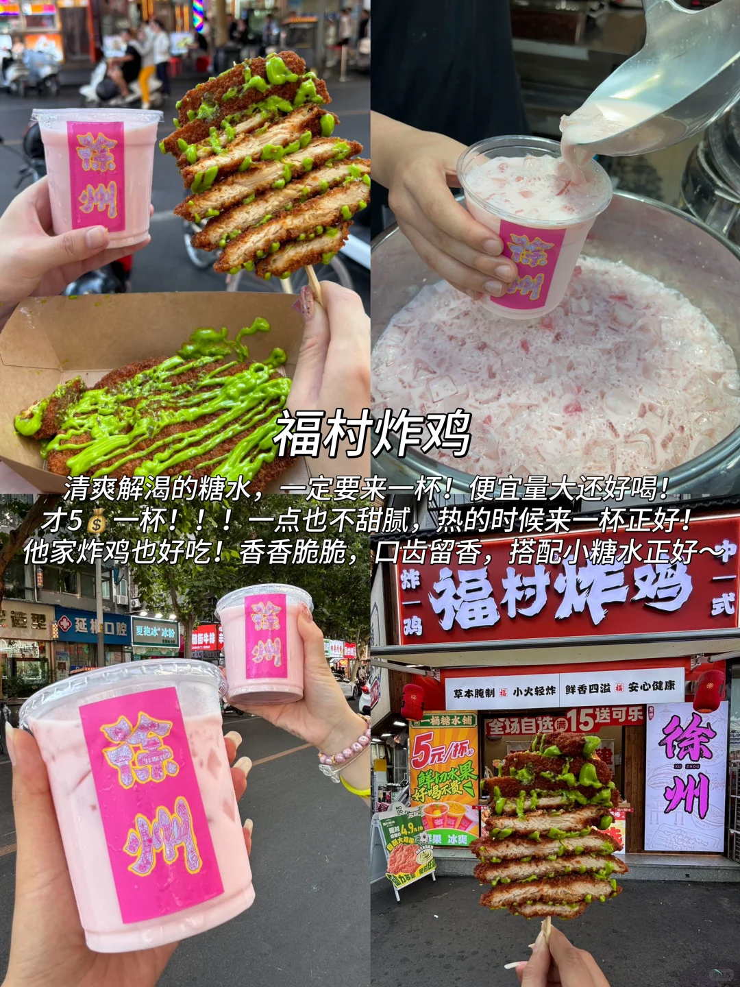 徐州已回（已被宰）内容很脏，但很真实！