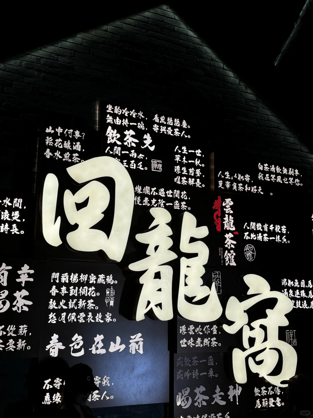 徐州 | 美食天堂