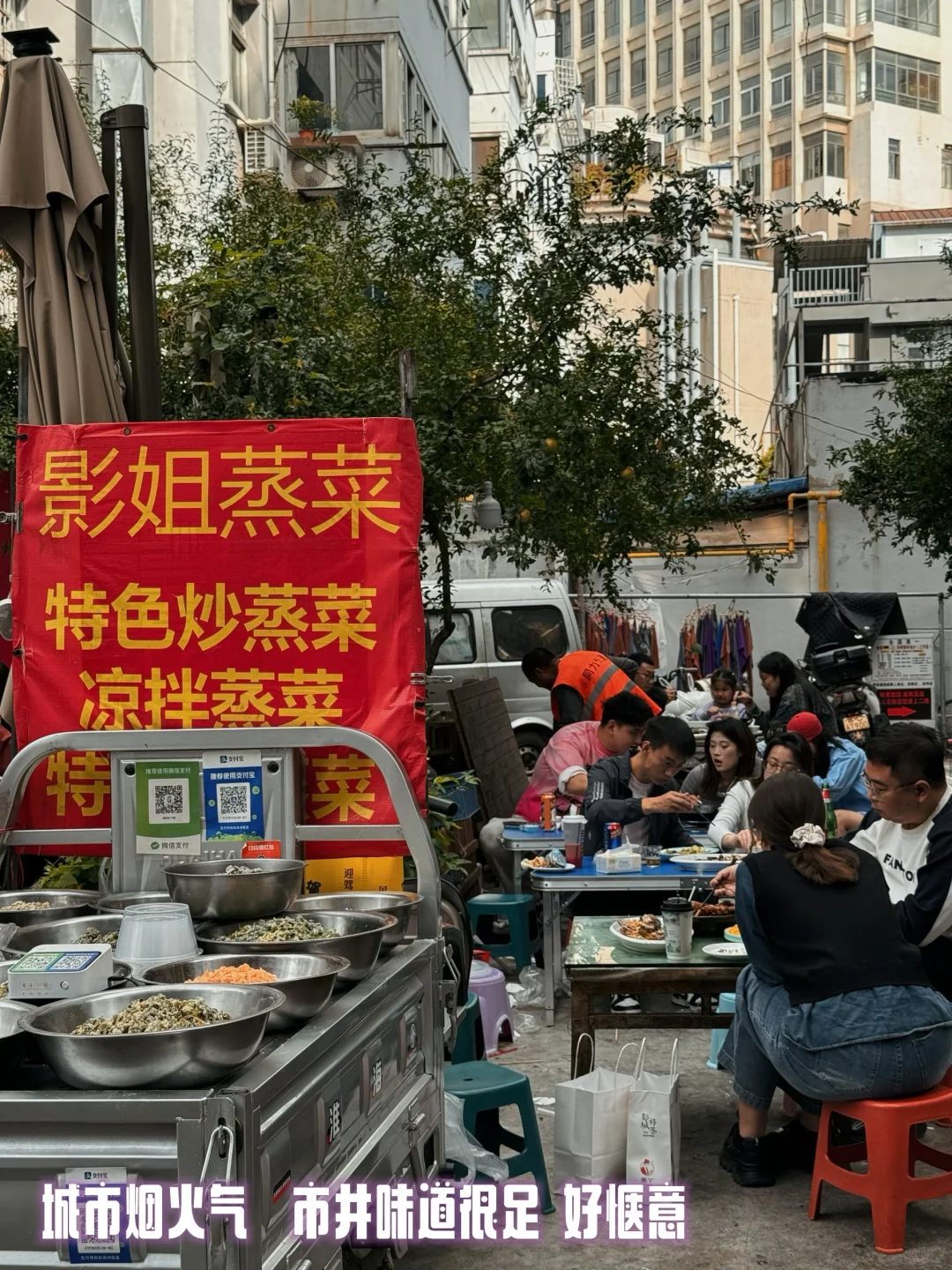 徐州 | 美食天堂