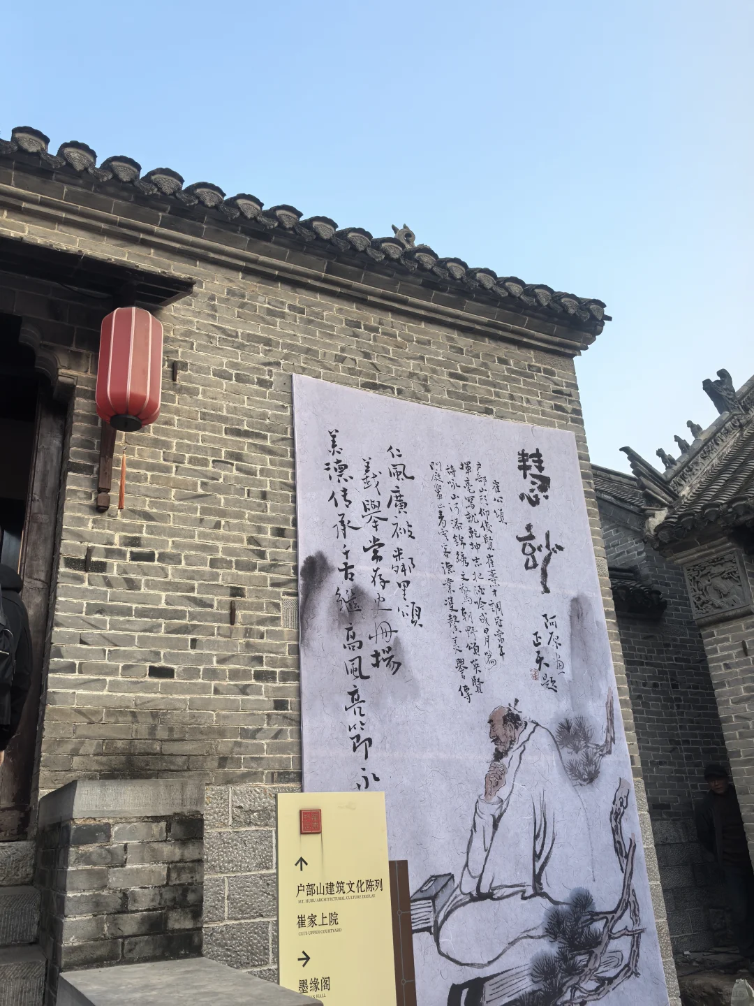 徐州地陪11.29