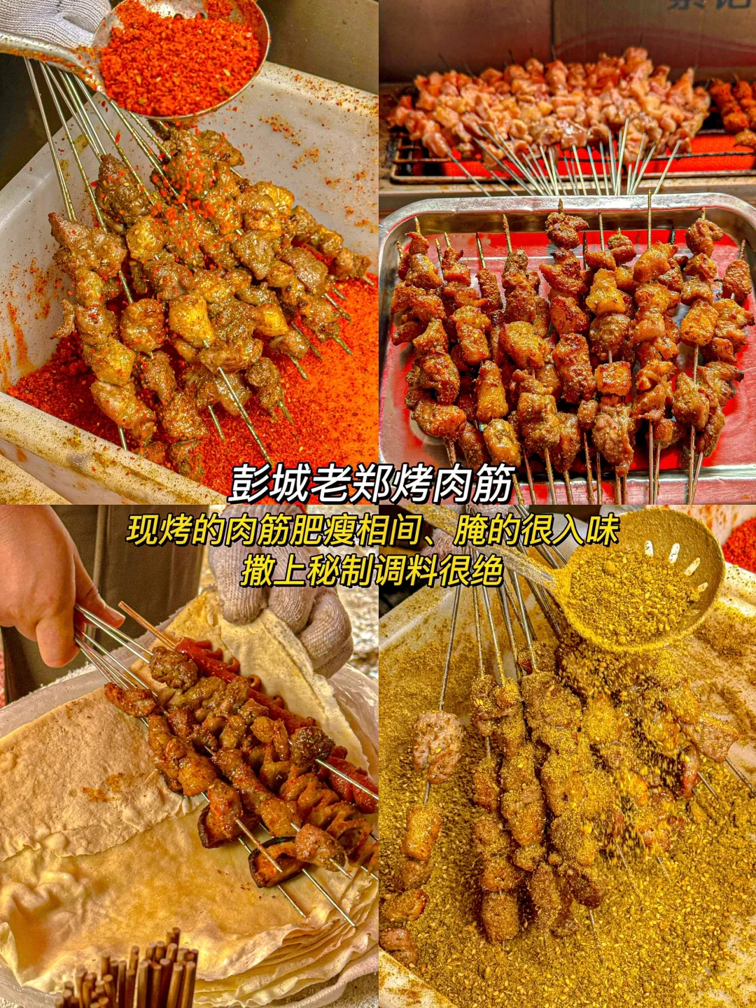 徐州，真的不建议来……两天18顿（附地址）！！