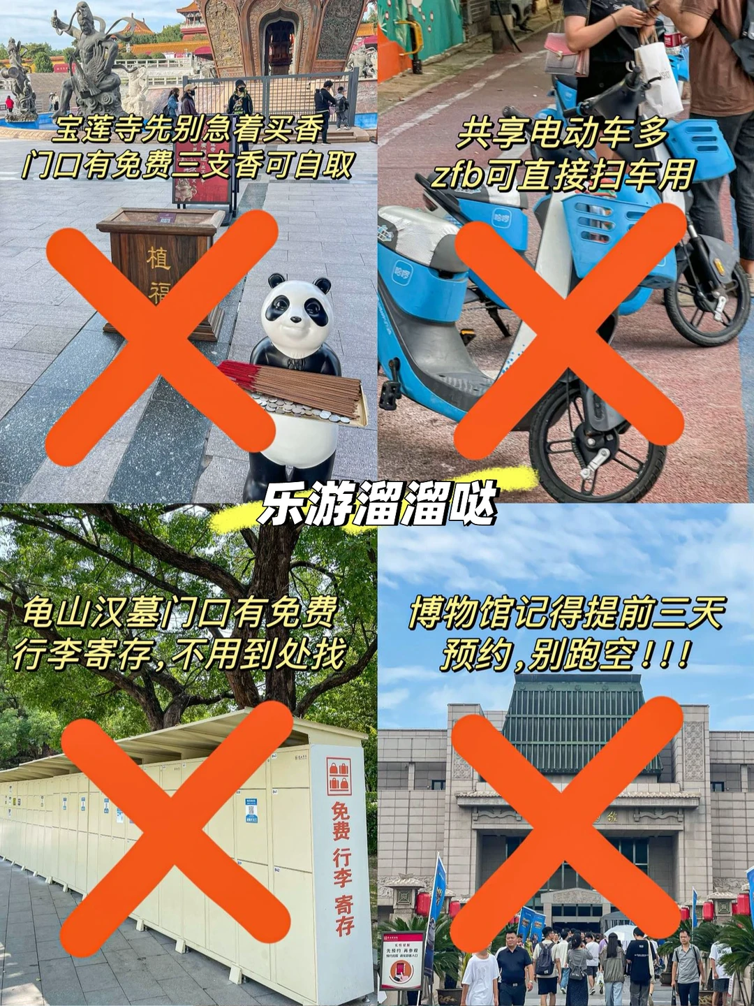 徐州已回（已被宰）内容很脏，但很真实！