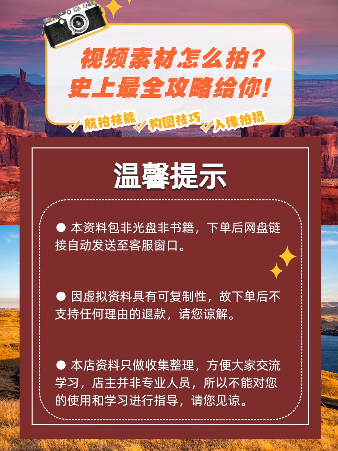 南京汤山温泉攻略