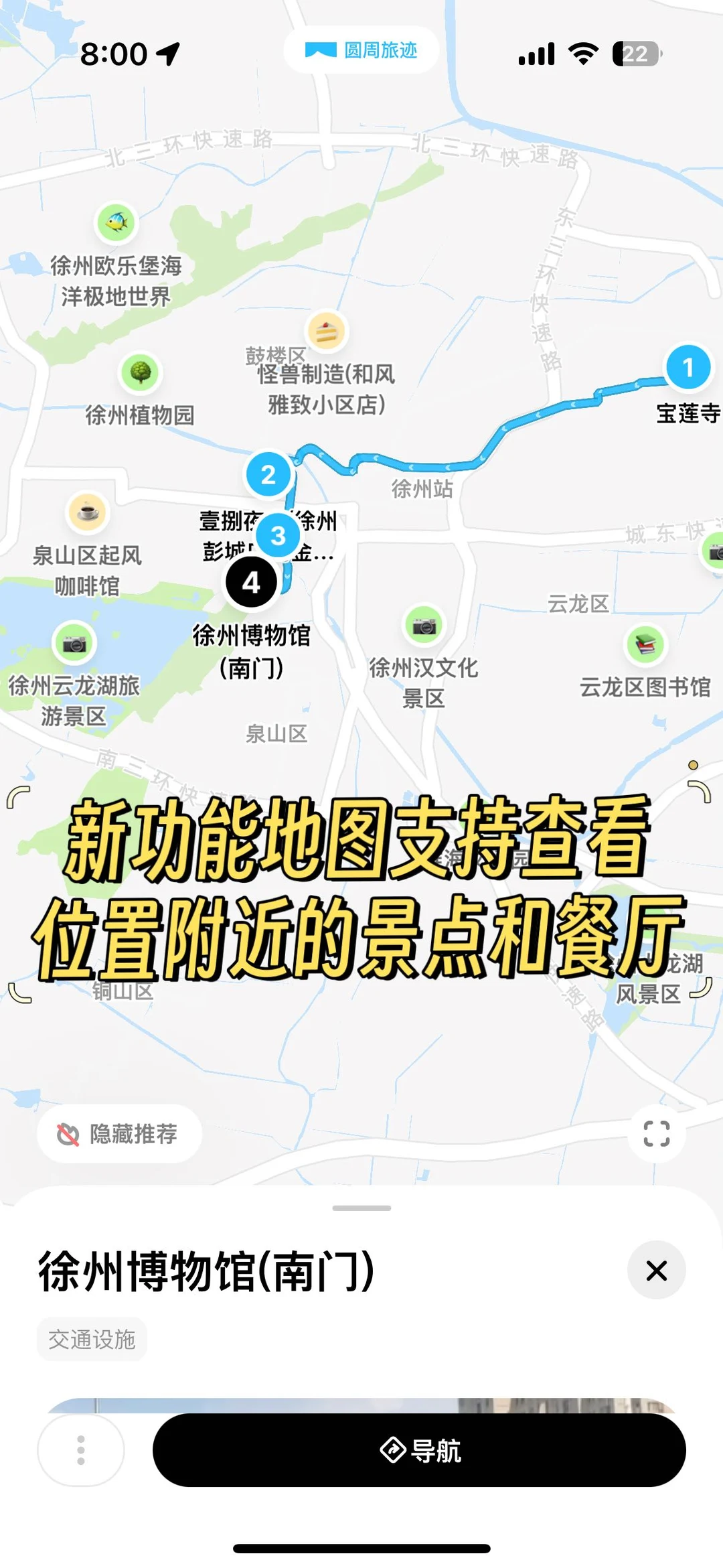 为了这组照片，我特意飞了趟徐州…值🉐吗❓