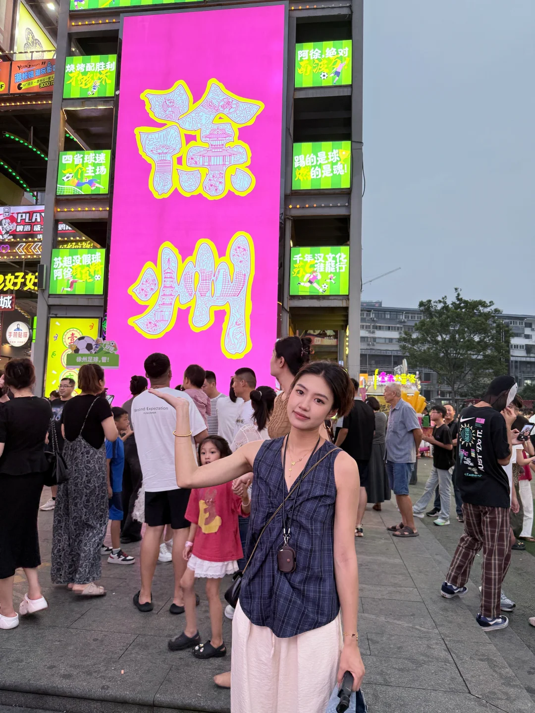 📍徐州｜下次还来！