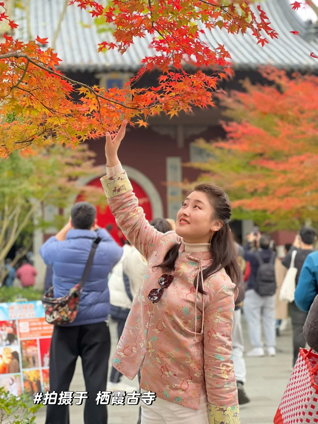 2025.11.23|栖霞山红枫现状🍁含游玩攻略!