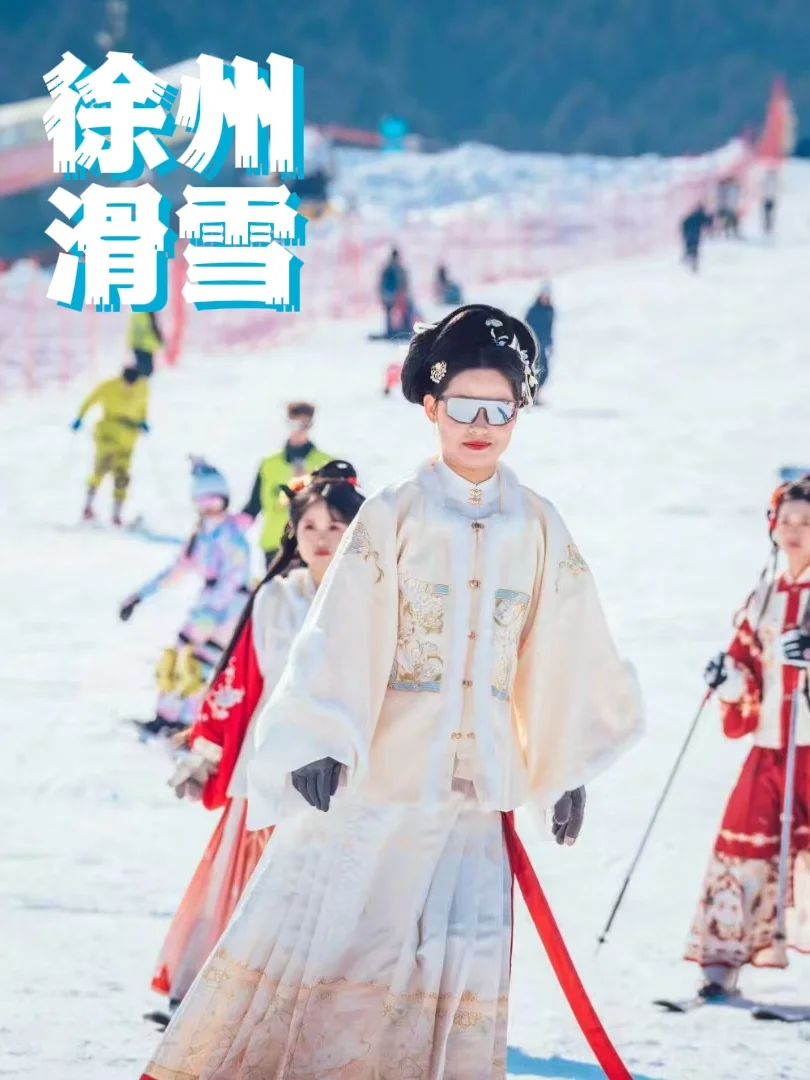 WELCOME TO XUZHOU 丨 徐州