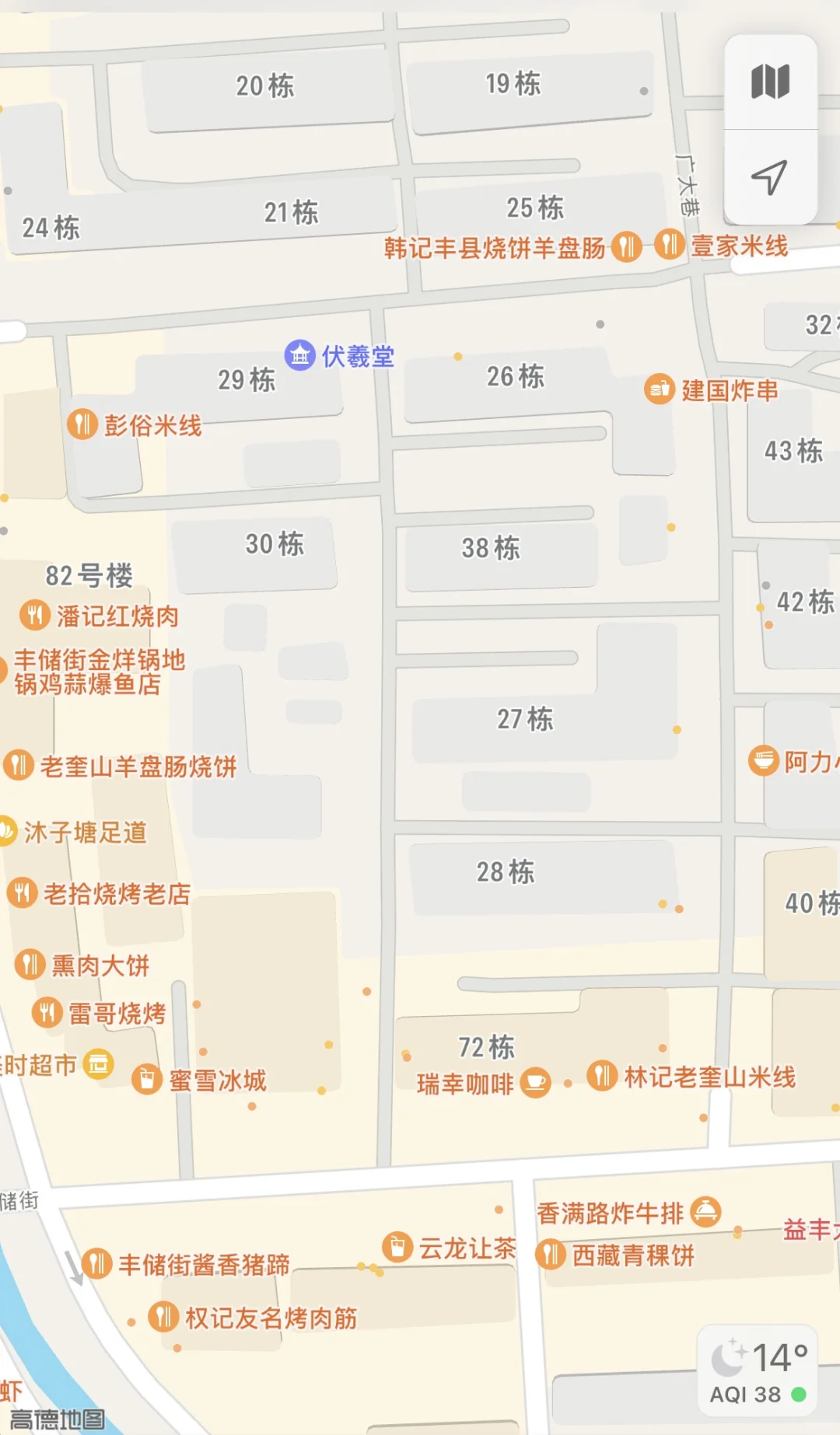 徐州吃喝攻略‼️ 48h打卡17顿✅不到💰300