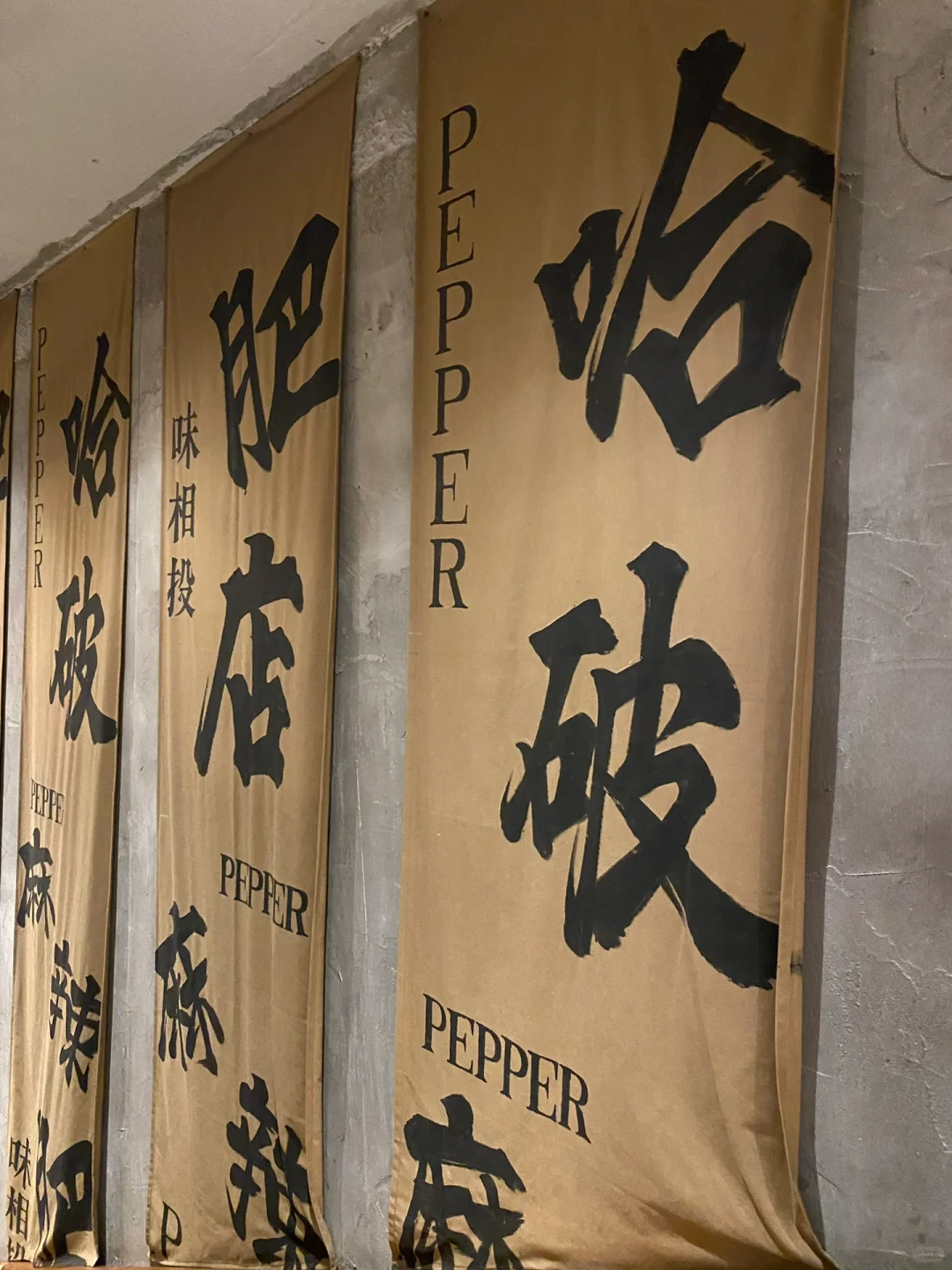 📍徐州之旅