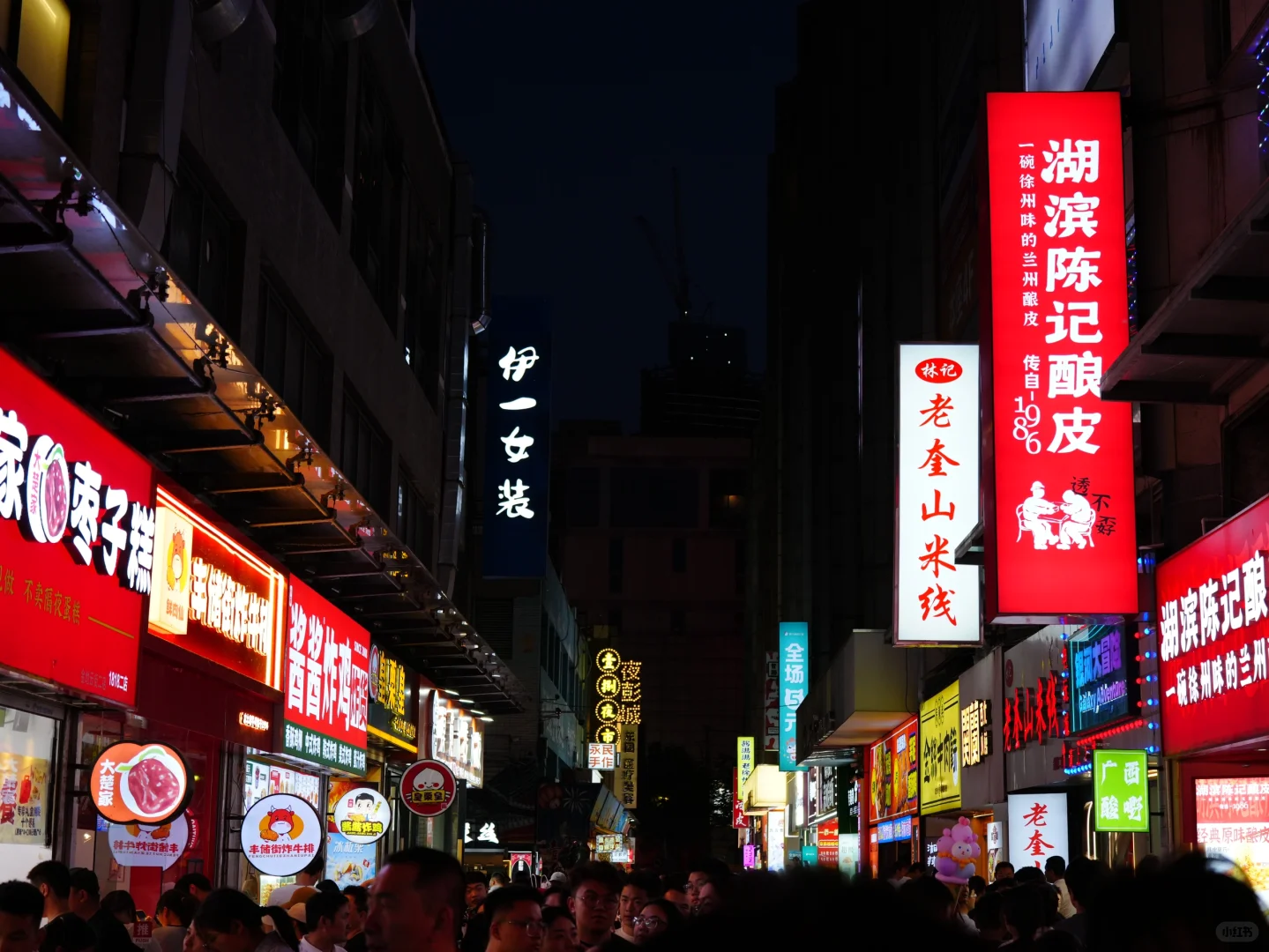 徐州壹捌夜市