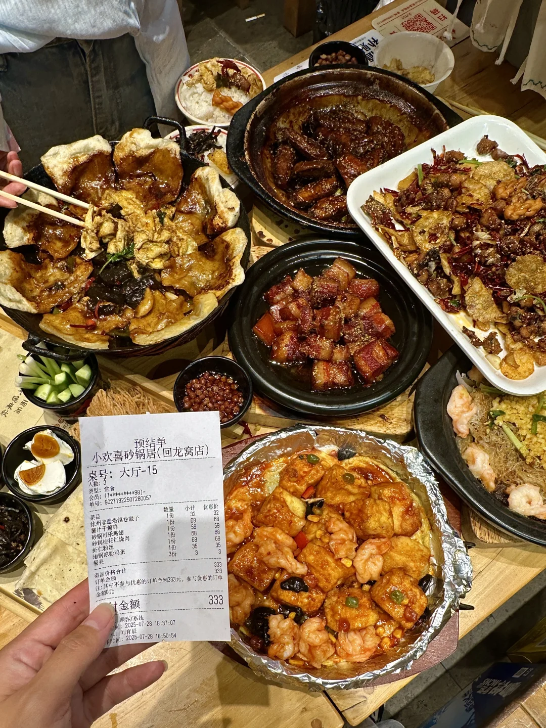 谁能帮我从徐州带一份这个！！！😭