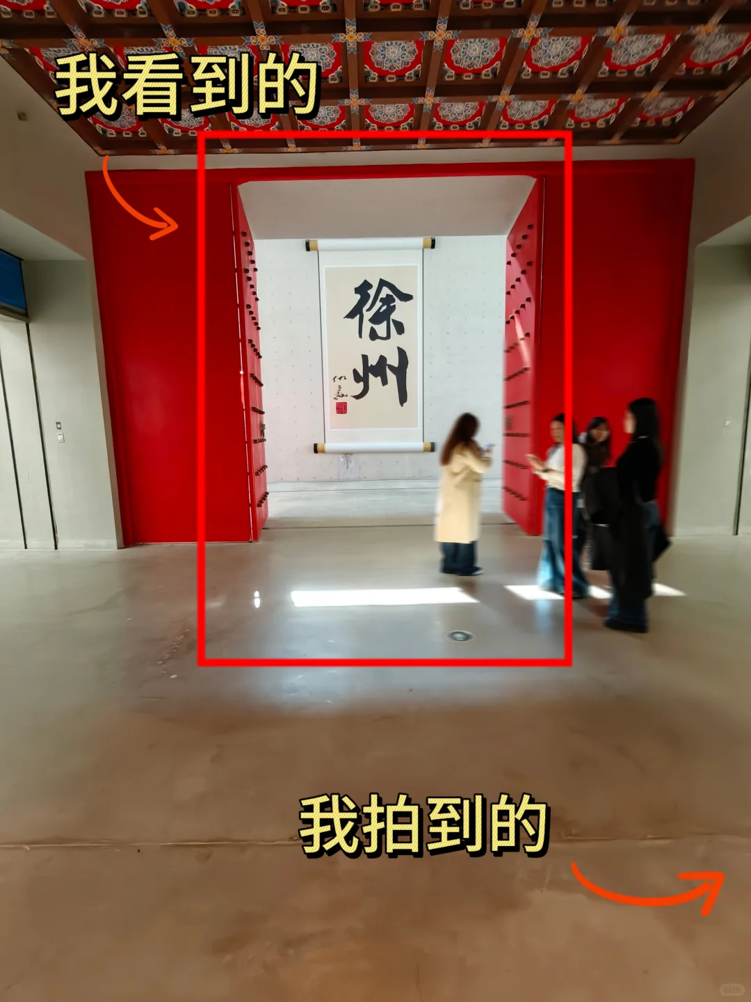 我看到的VS我拍到的｜摄影构图｜徐州拍照